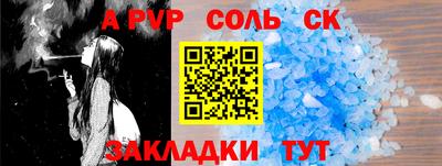 герыч Апрелевка