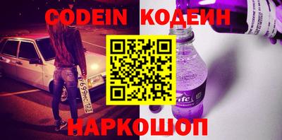 а пвп мука Аргун