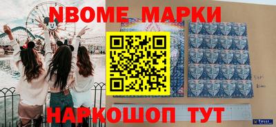 герыч Апрелевка