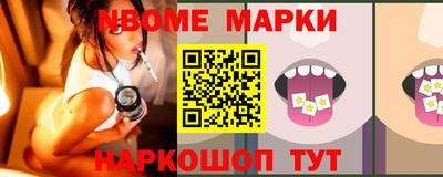СК Апшеронск