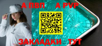 герыч Апрелевка