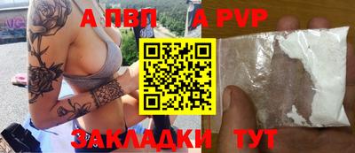 герыч Апрелевка