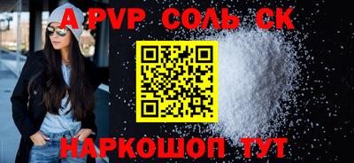 герыч Апрелевка
