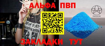 герыч Апрелевка