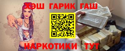 герыч Апрелевка