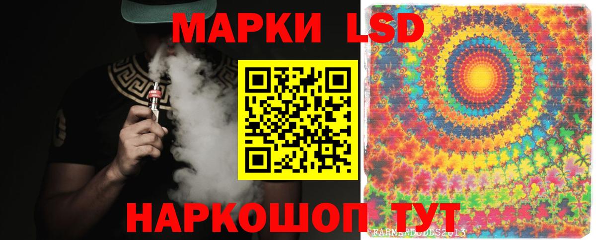 Гагарин  ЛСД экстази ecstasy  LSD-25 экстази  Лсд 25 экстази кислота  Вход с VPN 