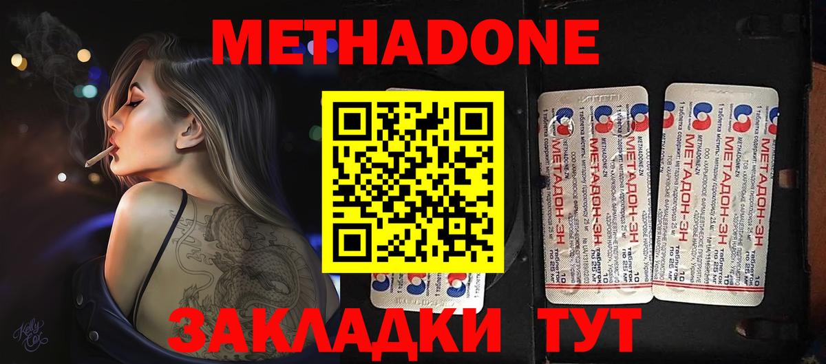 Каннабис Гагарин