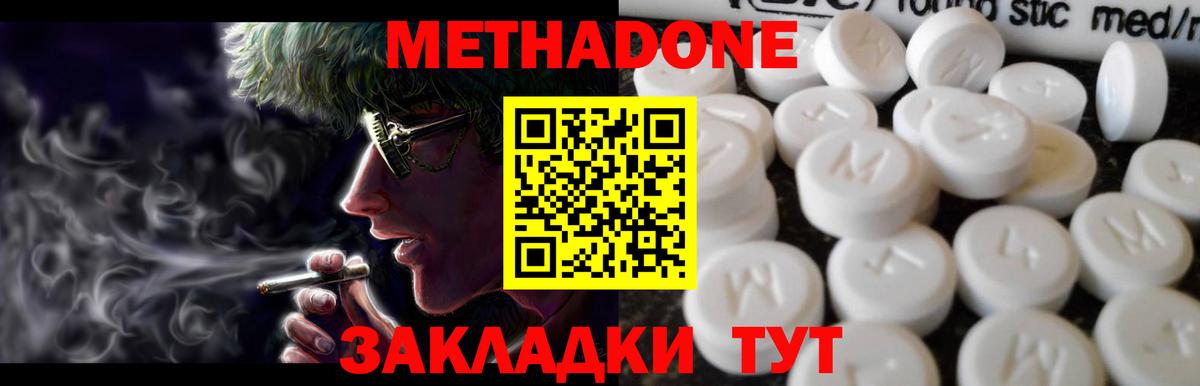Гагарин  мега   Вход с VPN  МЕТАДОН VHQ  маркетплейс какой сайт  МЕТАДОН мёд 
