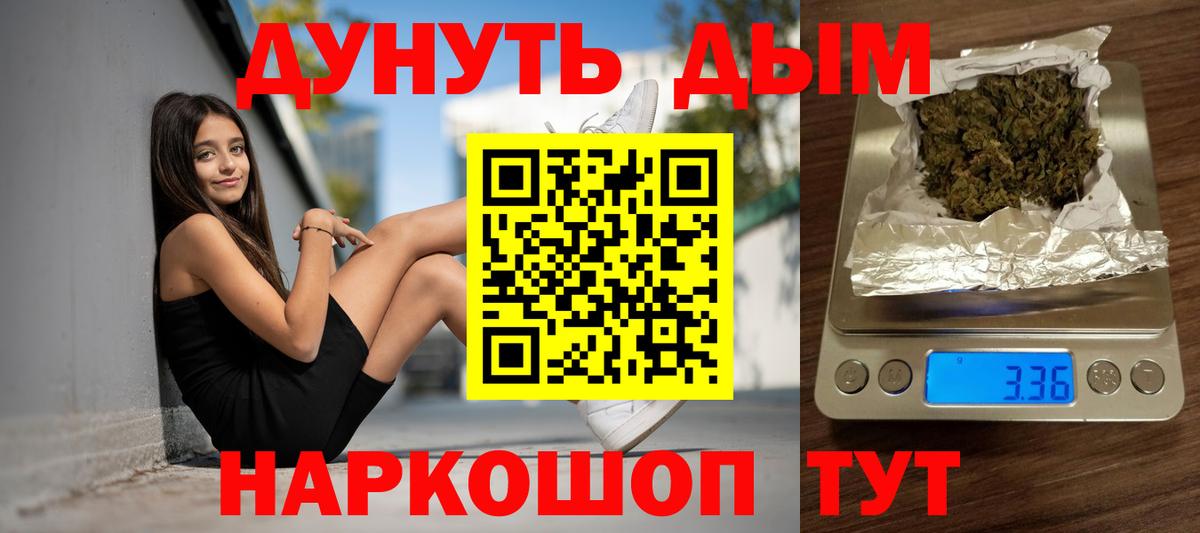 Марихуана планчик  Бошки марихуана LSD WEED  Канабис конопля  Гагарин  Вход с VPN 